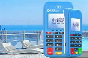 宜阳公司POS机
